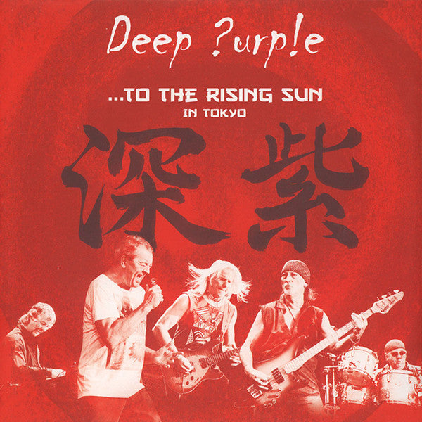 Deep Purple - To The Rising Sun In Toyko