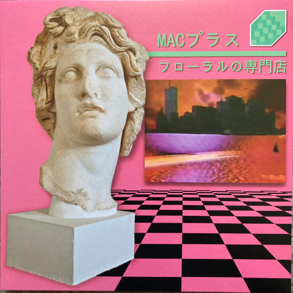 Macintosh Plus - Floral Shoppe 